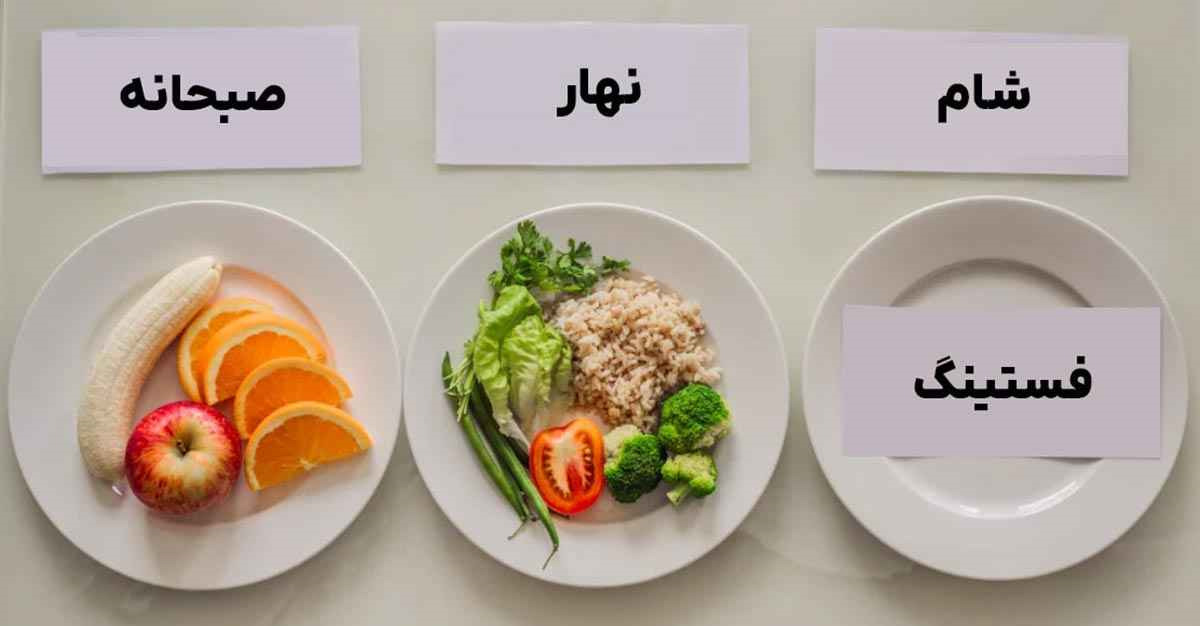 فستینگ