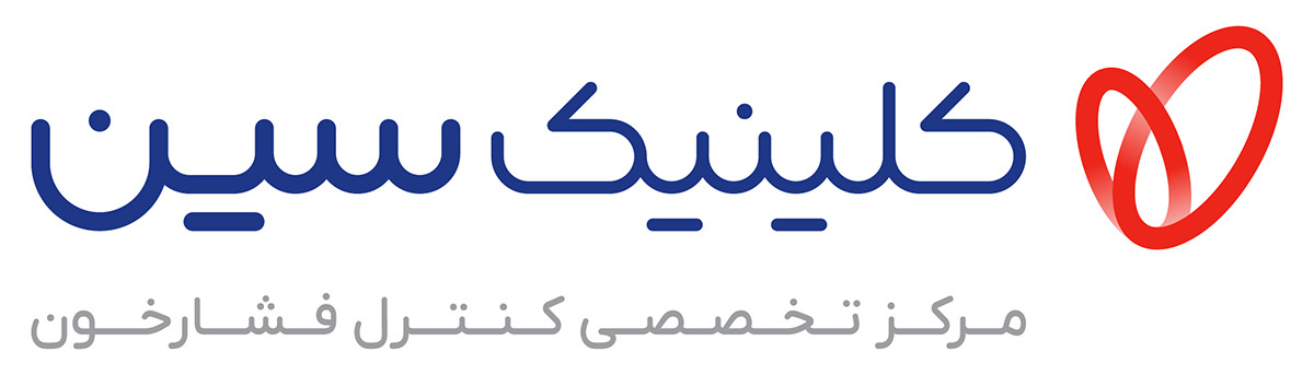 کلینیک سین کلینیک سین
